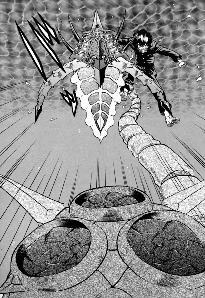 Chaosic Rune Chapter 8 page 3 - Chapter 8: Master of Adapation