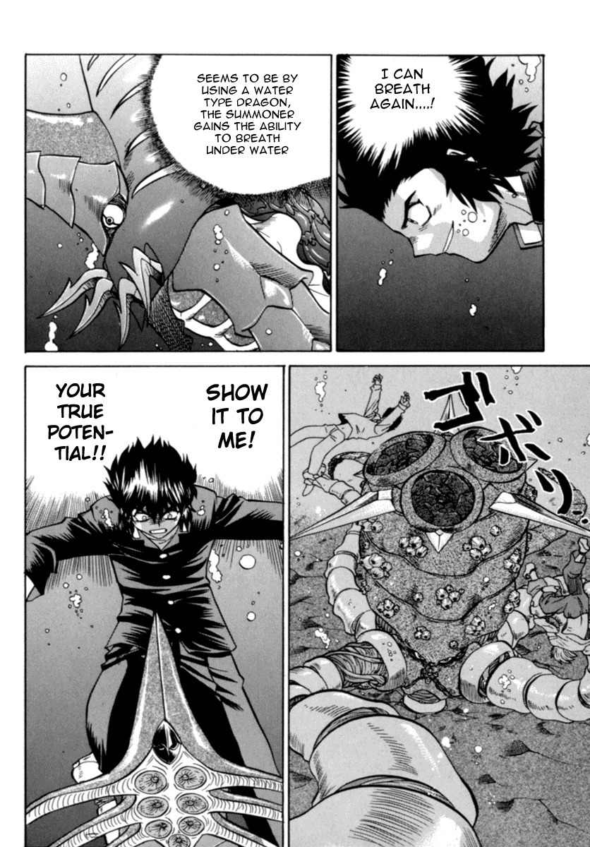 Chaosic Rune Chapter 8 page 4 - Chapter 8: Master of Adapation