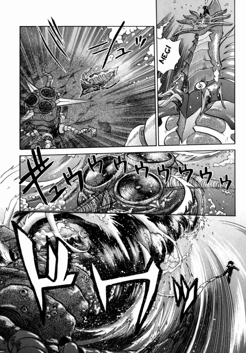 Chaosic Rune Chapter 8 page 5 - Chapter 8: Master of Adapation