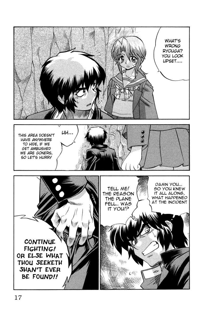 Chaosic Rune Chapter 9 page 17 - Chapter 9: Culan