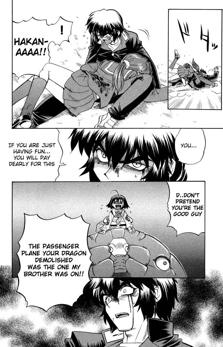 Chaosic Rune Chapter 9 page 24 - Chapter 9: Culan