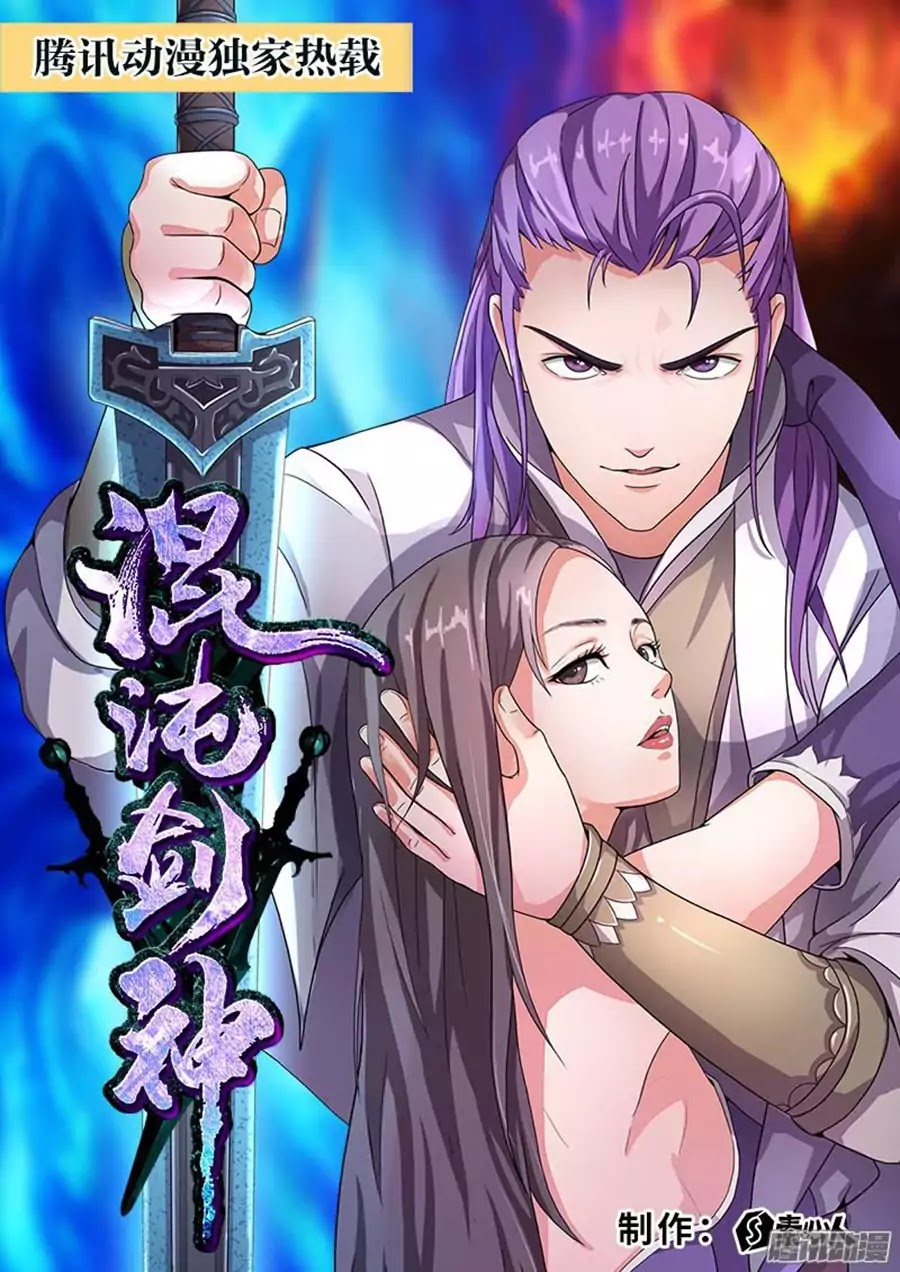 Chaotic Sword God Chapter 1 page 8 - Chapter 1