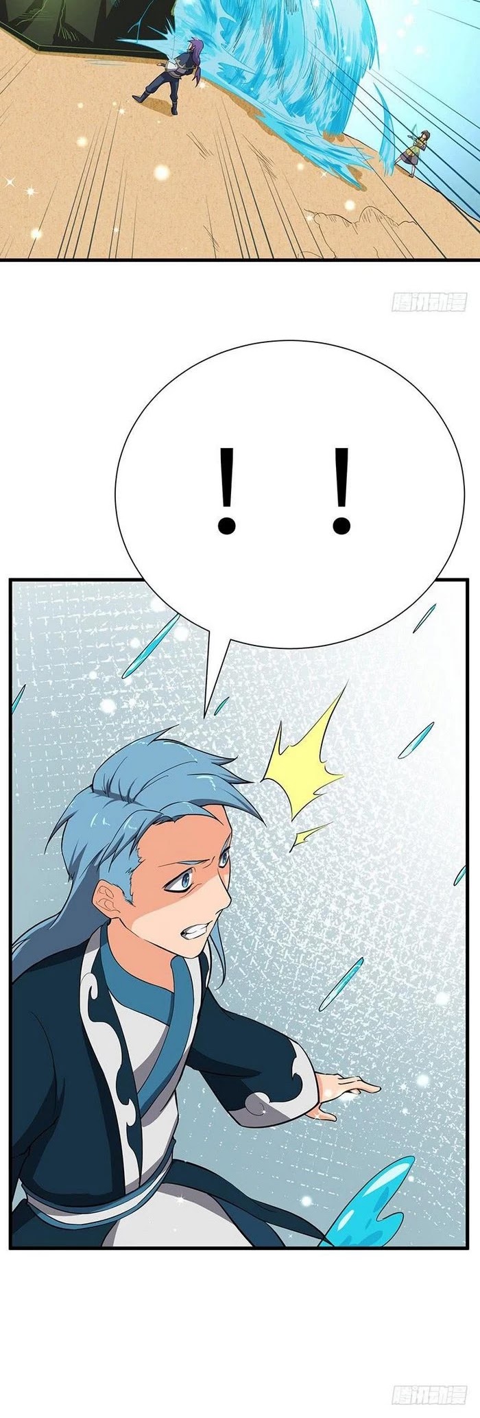 Chaotic Sword God Chapter 101 page 19 - Chapter 101