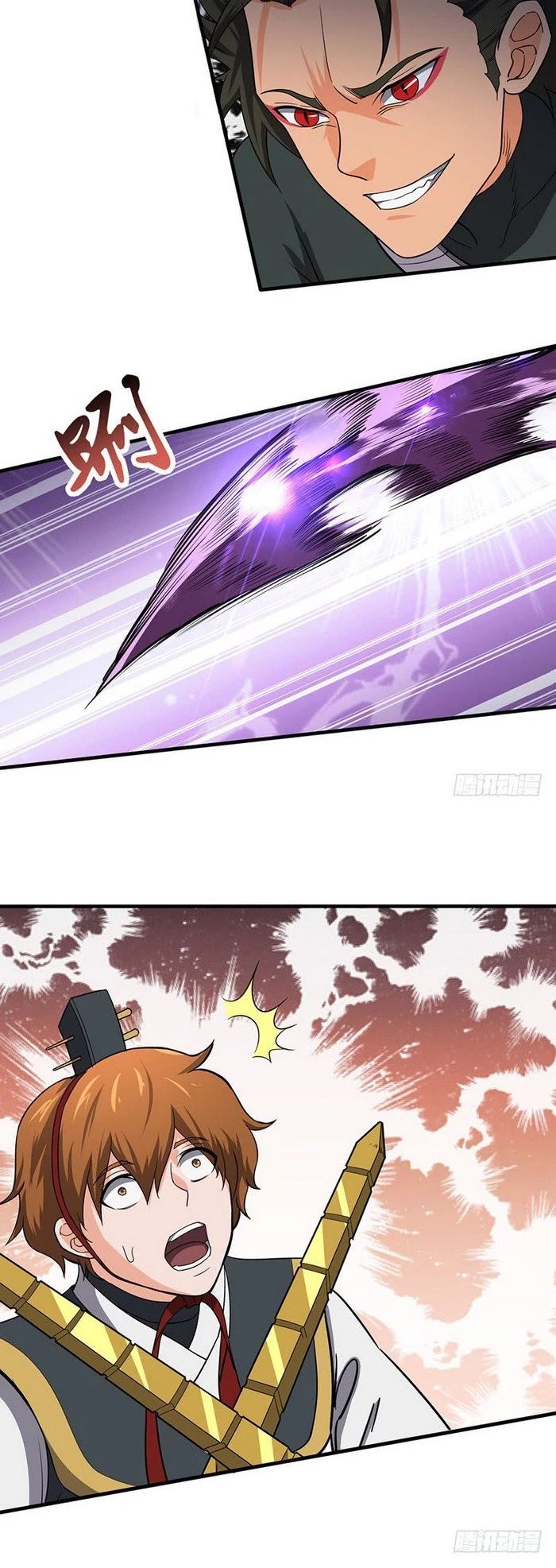 Chaotic Sword God Chapter 106 page 18 - Chapter 106