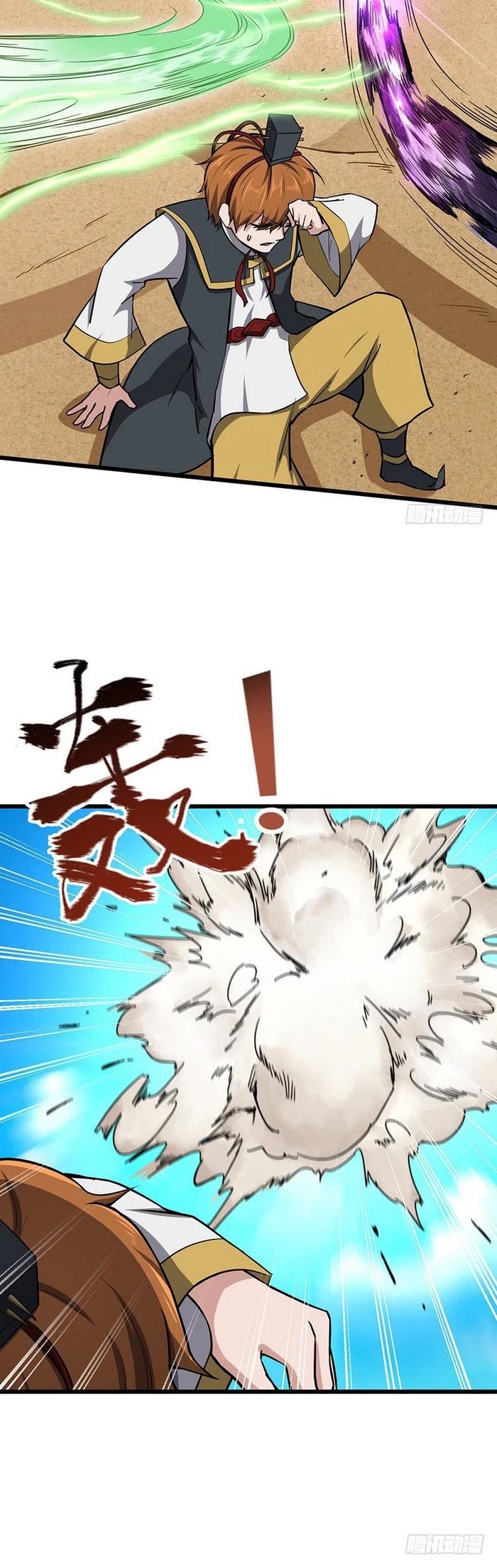 Chaotic Sword God Chapter 107 page 4 - Chapter 107