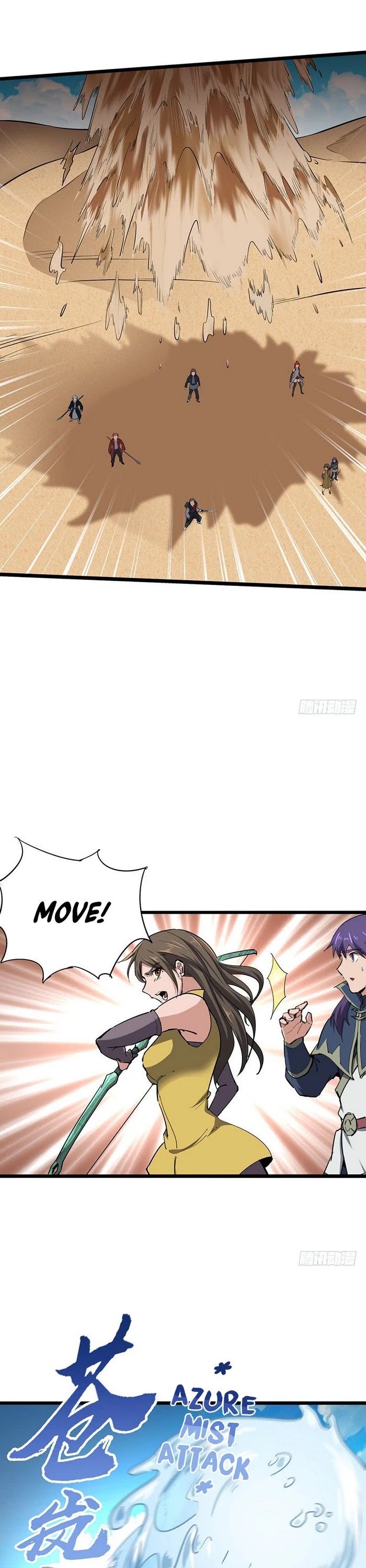 Chaotic Sword God Chapter 109 page 11 - Chapter 109