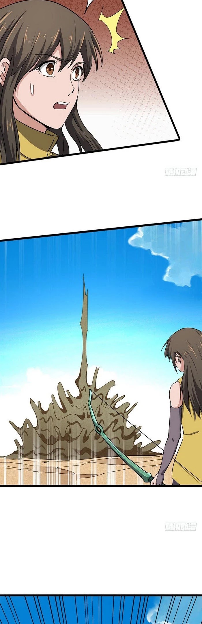 Chaotic Sword God Chapter 109 page 13 - Chapter 109