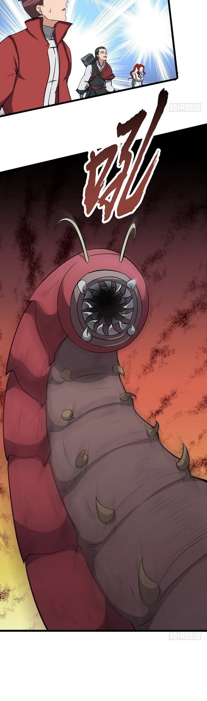 Chaotic Sword God Chapter 109 page 9 - Chapter 109