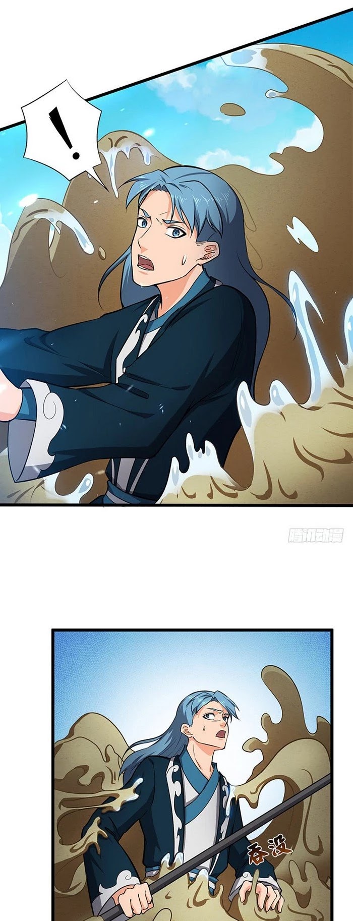 Chaotic Sword God Chapter 110 page 16 - Chapter 110