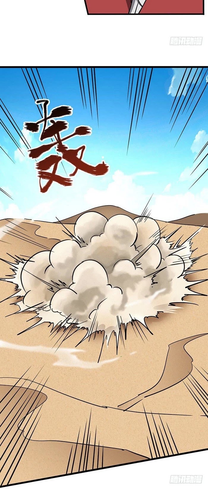 Chaotic Sword God Chapter 111 page 12 - Chapter 111