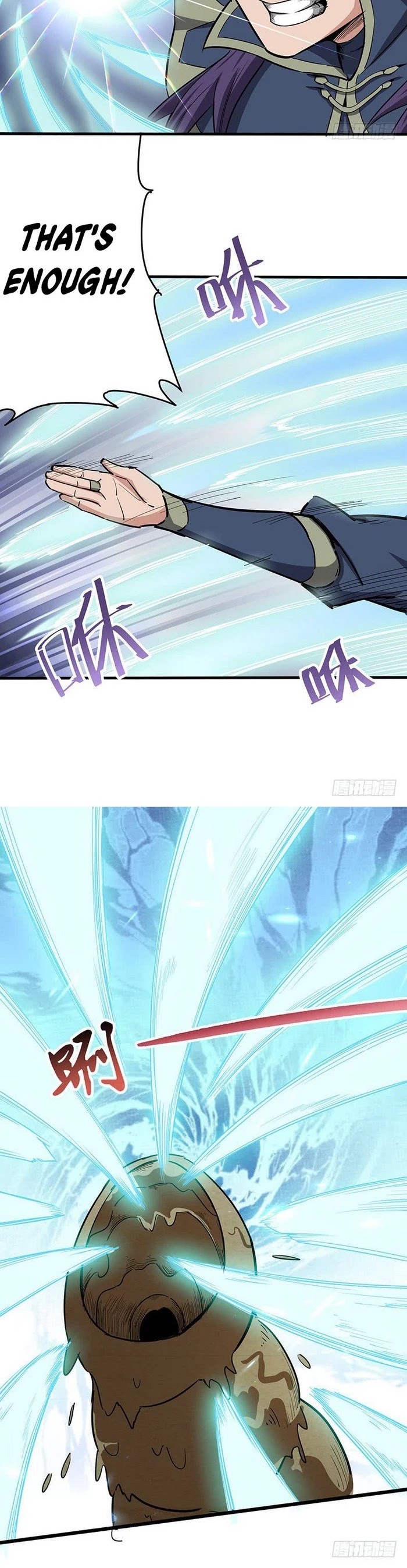 Chaotic Sword God Chapter 111 page 7 - Chapter 111