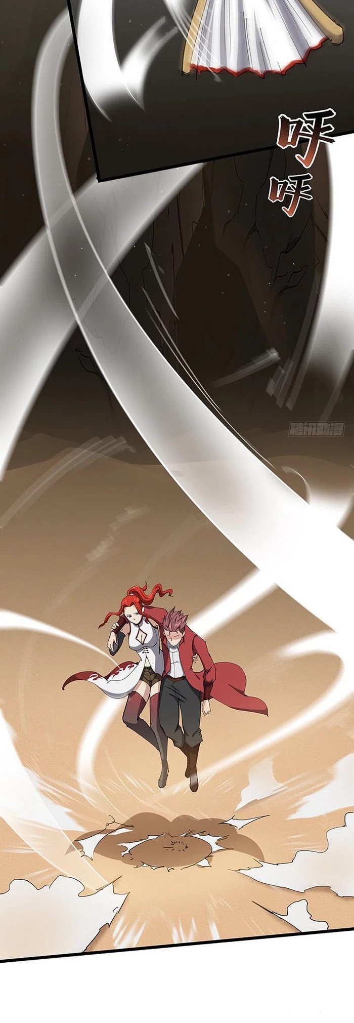 Chaotic Sword God Chapter 114 page 10 - Chapter 114