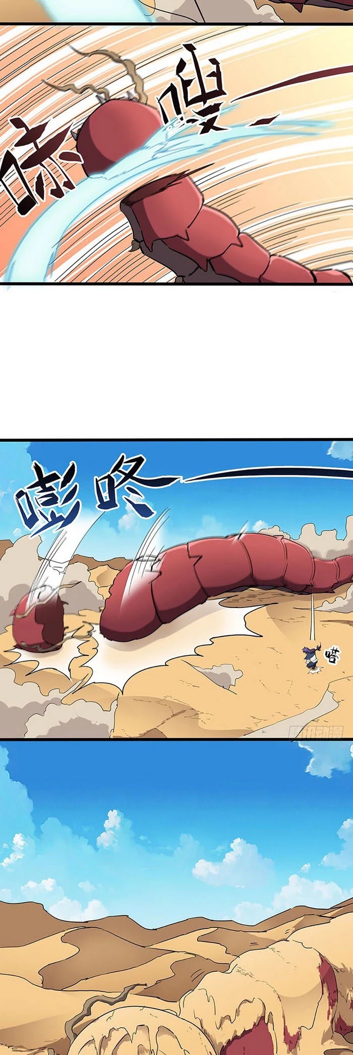 Chaotic Sword God Chapter 114 page 4 - Chapter 114