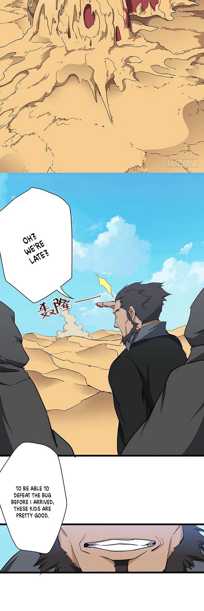 Chaotic Sword God Chapter 114 page 5 - Chapter 114