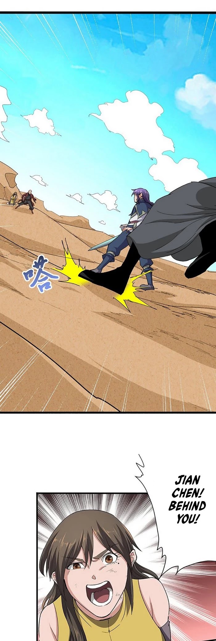 Chaotic Sword God Chapter 119 page 5 - Chapter 119