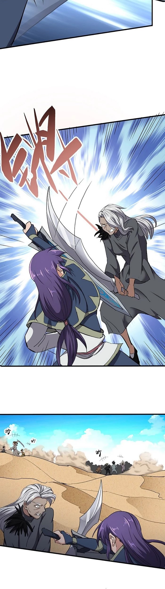 Chaotic Sword God Chapter 119 page 8 - Chapter 119