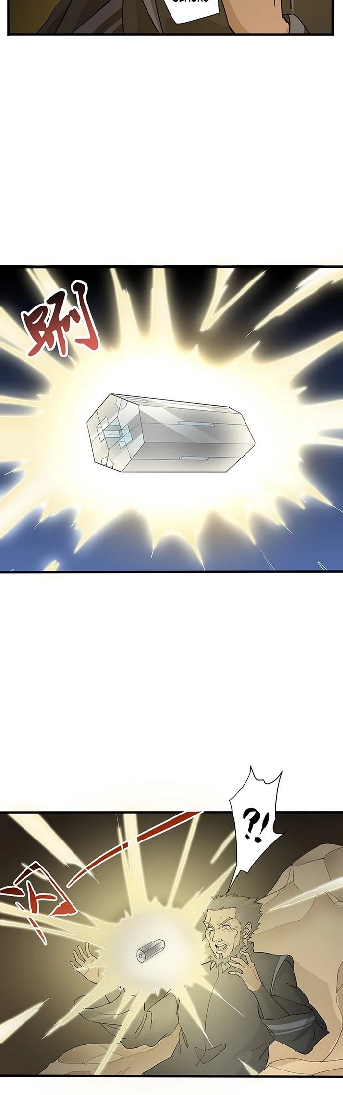 Chaotic Sword God Chapter 122 page 19 - Chapter 122