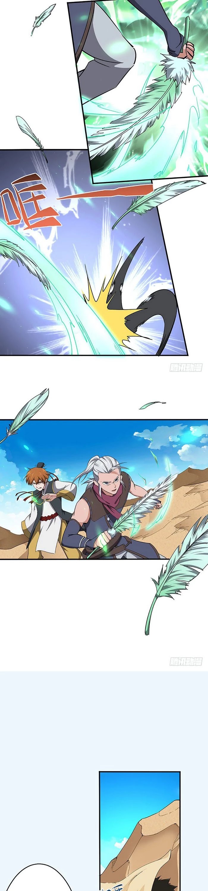 Chaotic Sword God Chapter 124 page 3 - Chapter 124