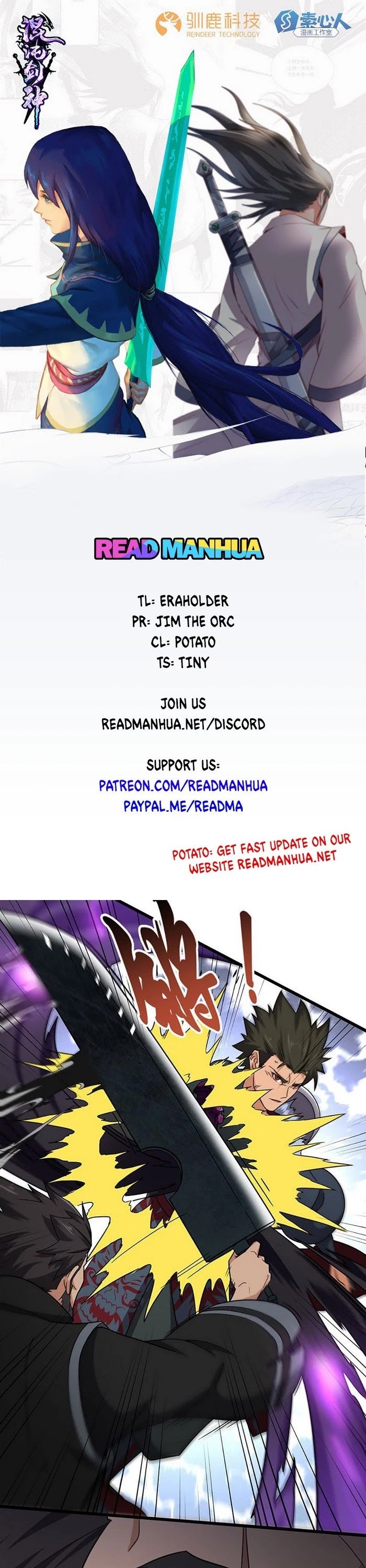 Chaotic Sword God Chapter 125 page 1 - Chapter 125