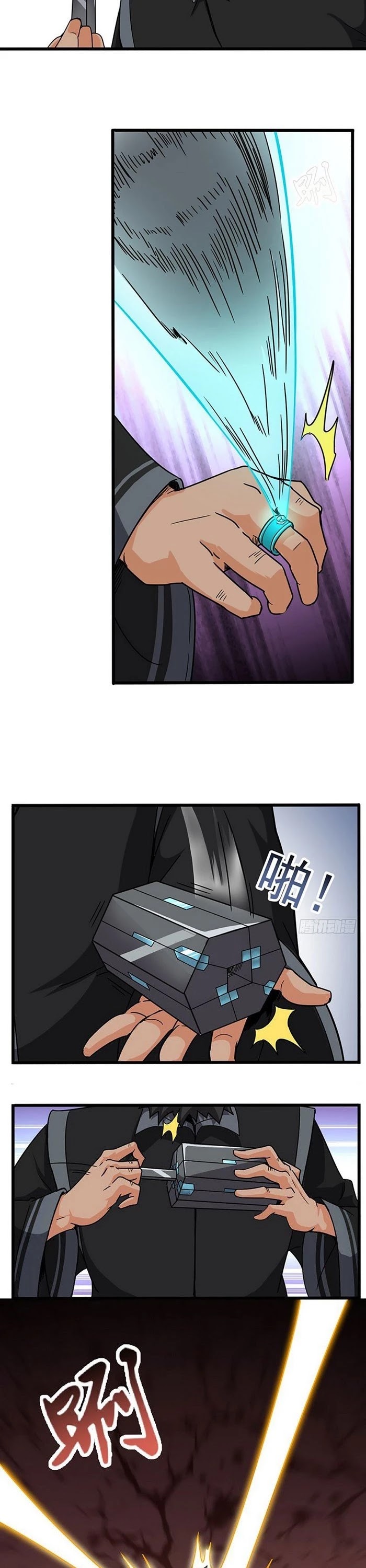 Chaotic Sword God Chapter 125 page 13 - Chapter 125