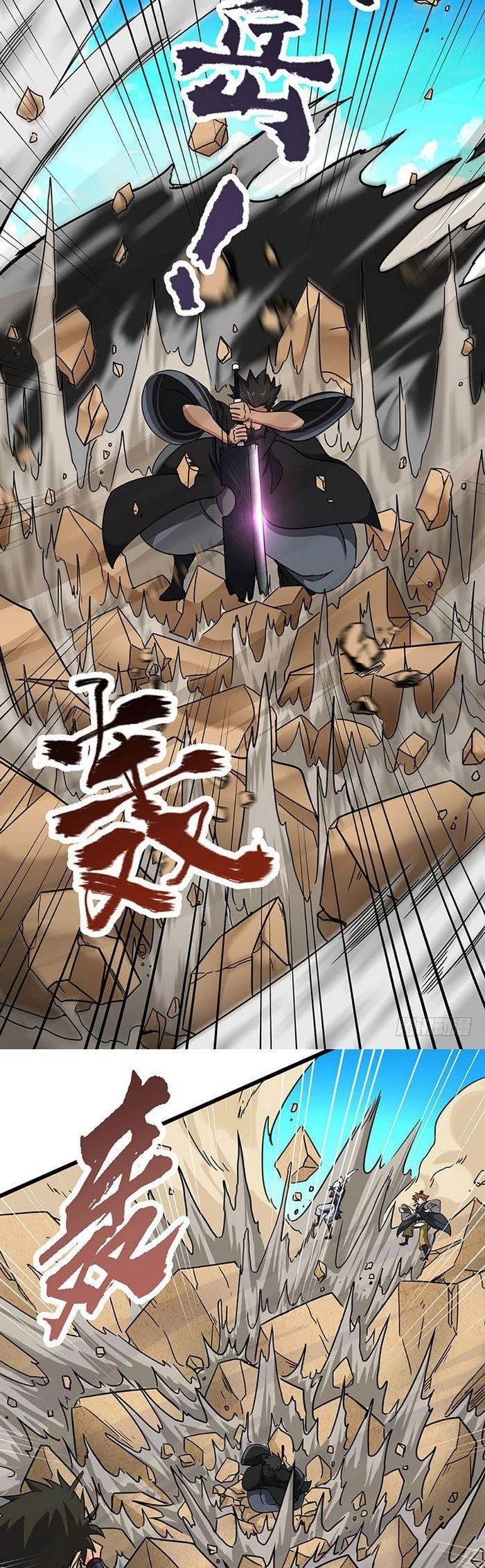 Chaotic Sword God Chapter 125 page 8 - Chapter 125