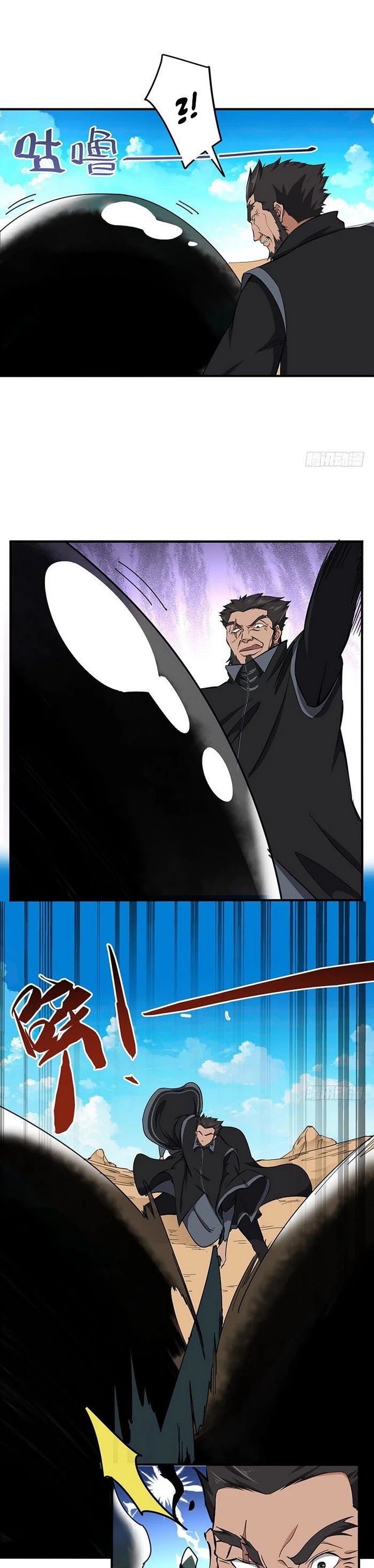 Chaotic Sword God Chapter 126 page 16 - Chapter 126