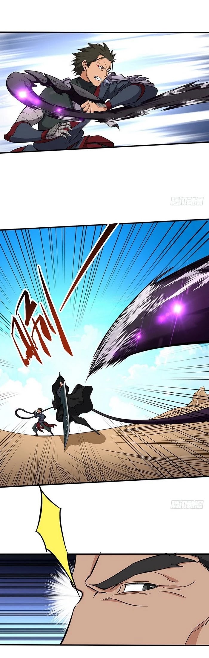 Chaotic Sword God Chapter 126 page 4 - Chapter 126