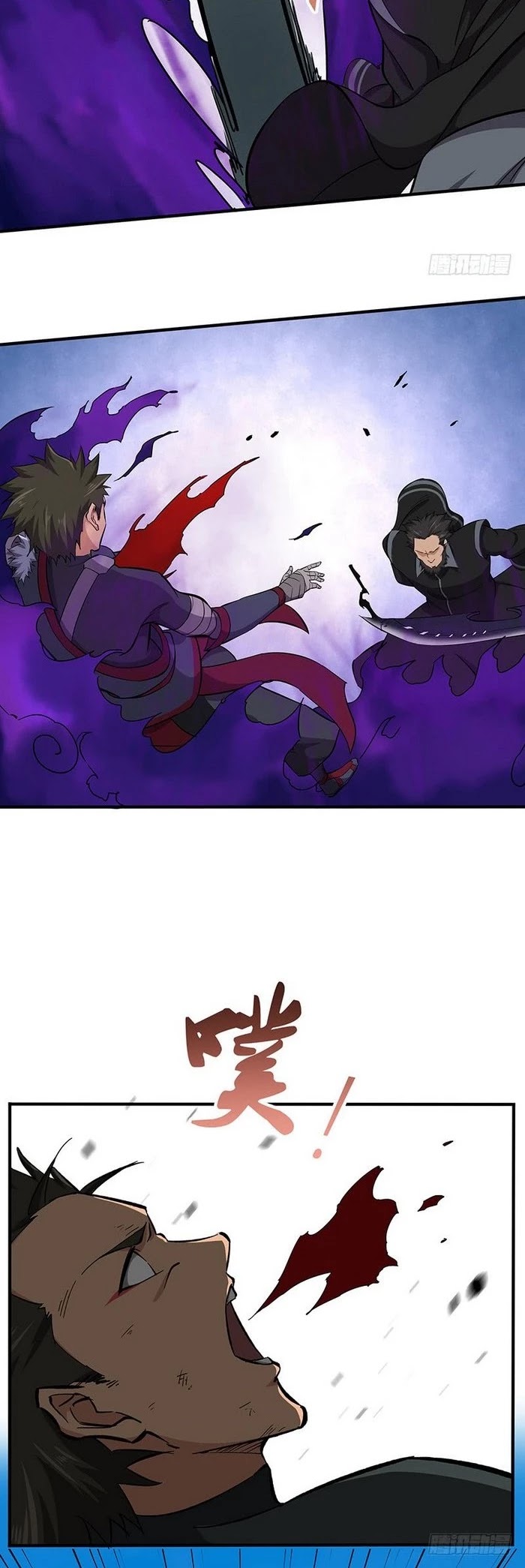 Chaotic Sword God Chapter 126 page 8 - Chapter 126