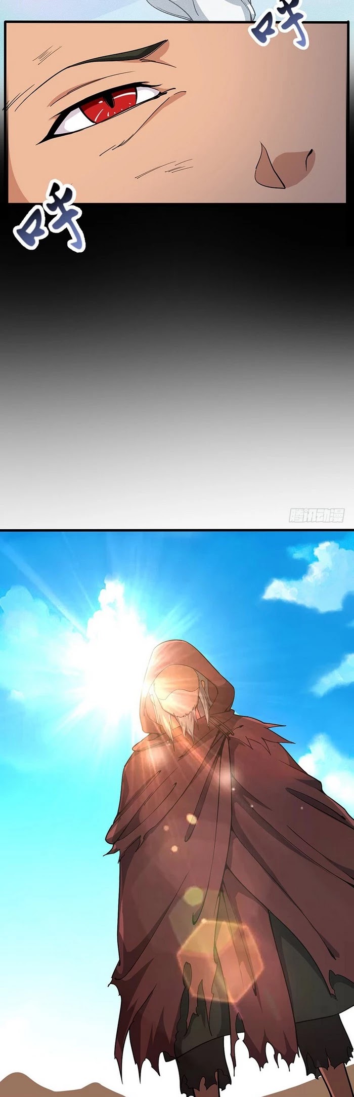 Chaotic Sword God Chapter 127 page 8 - Chapter 127