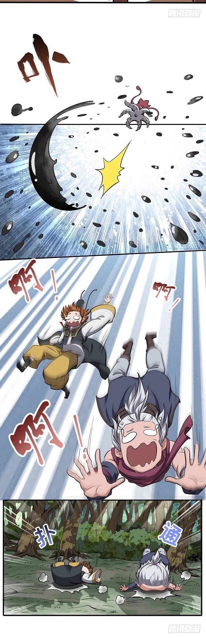 Chaotic Sword God Chapter 127 page 9 - Chapter 127