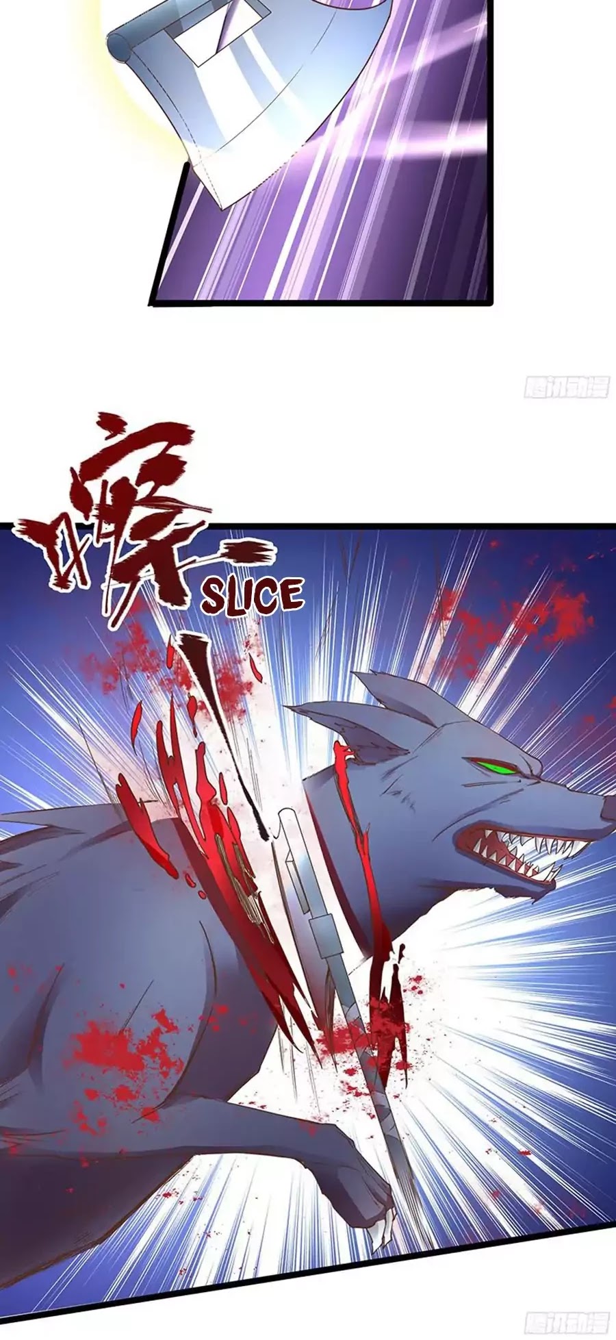 Chaotic Sword God Chapter 13 page 13 - Chapter 13