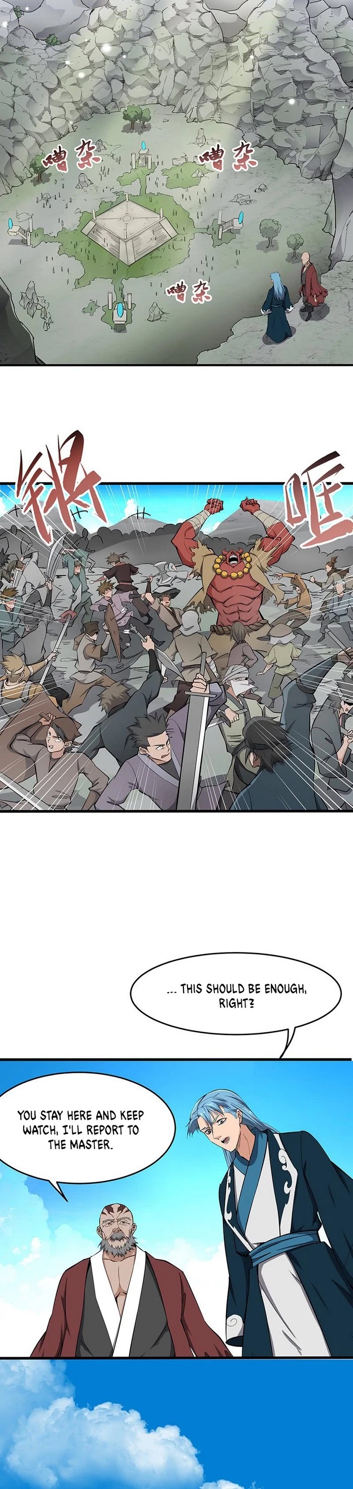 Chaotic Sword God Chapter 131 page 2 - Chapter 131