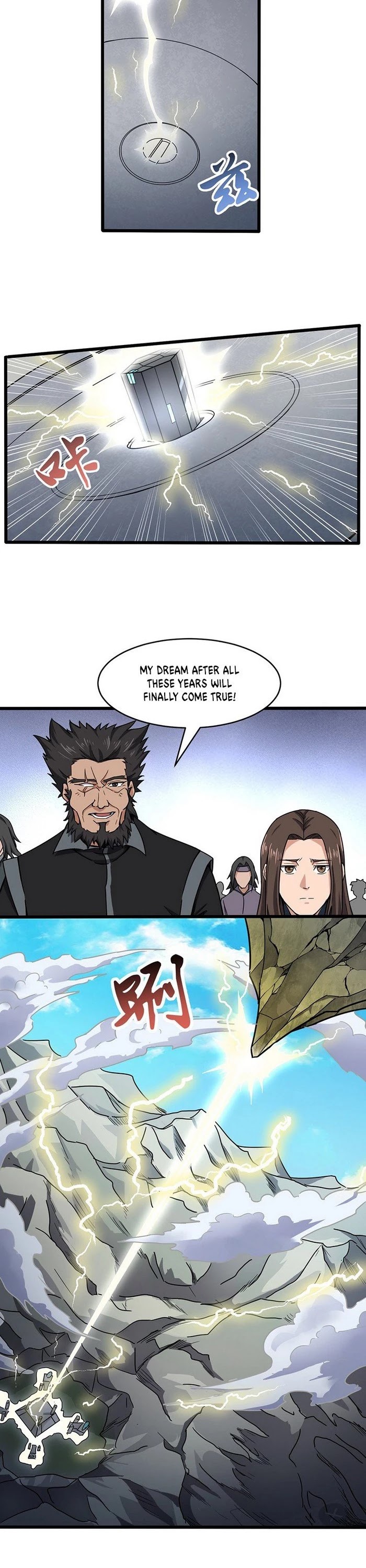 Chaotic Sword God Chapter 132 page 10 - Chapter 132