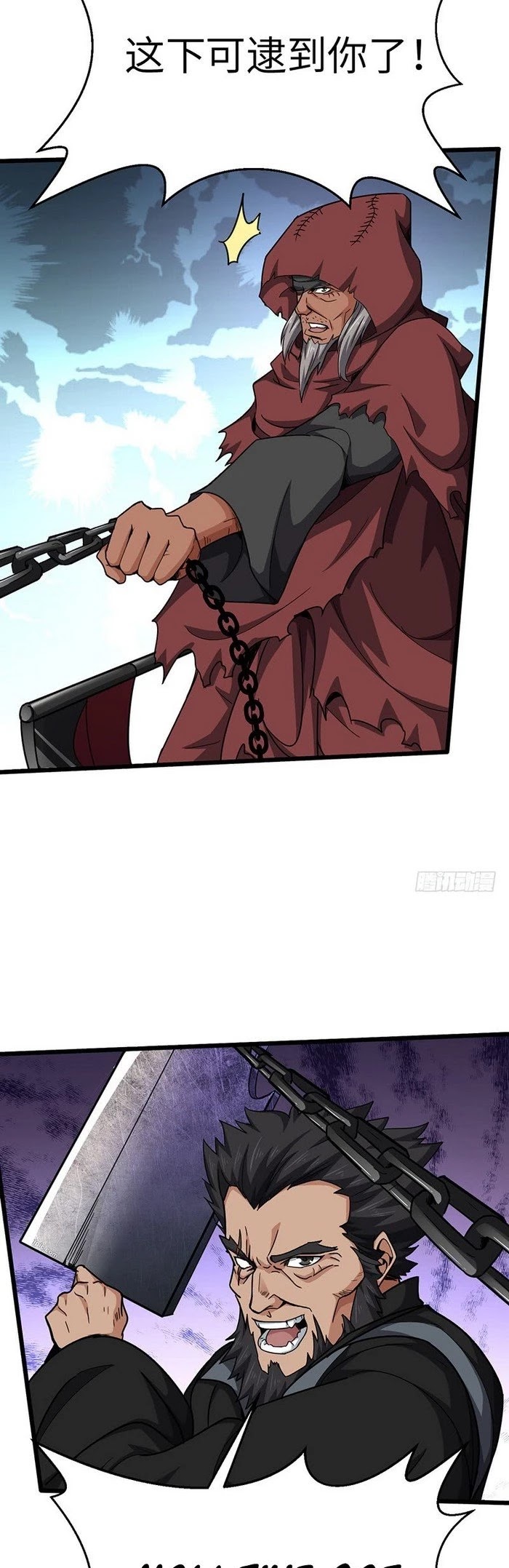 Chaotic Sword God Chapter 135 page 15 - Chapter 135