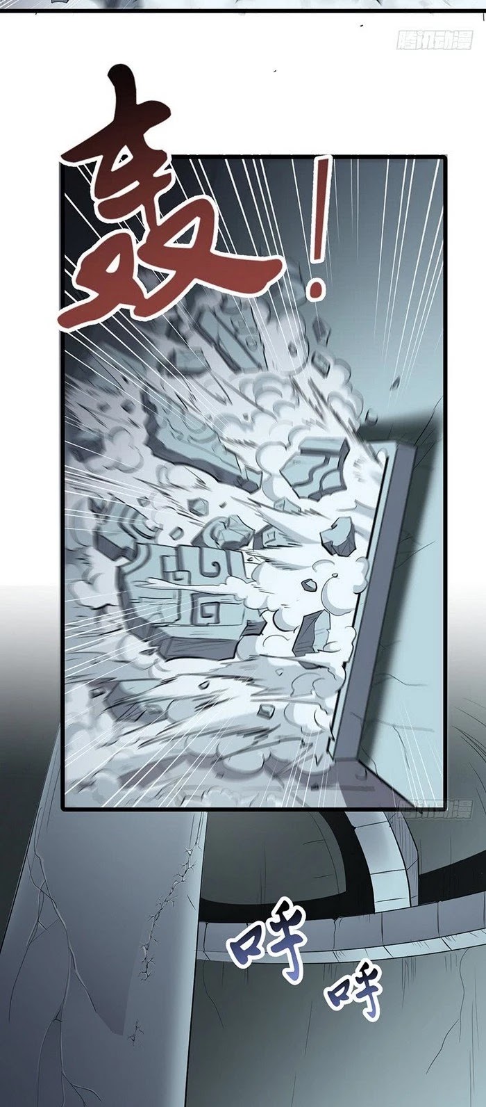 Chaotic Sword God Chapter 135 page 2 - Chapter 135