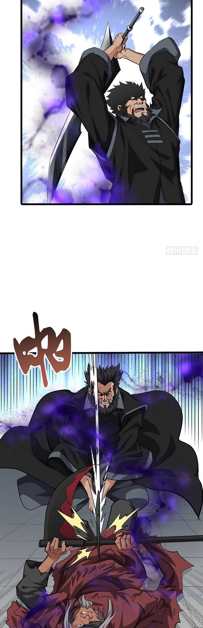 Chaotic Sword God Chapter 136 page 5 - Chapter 136