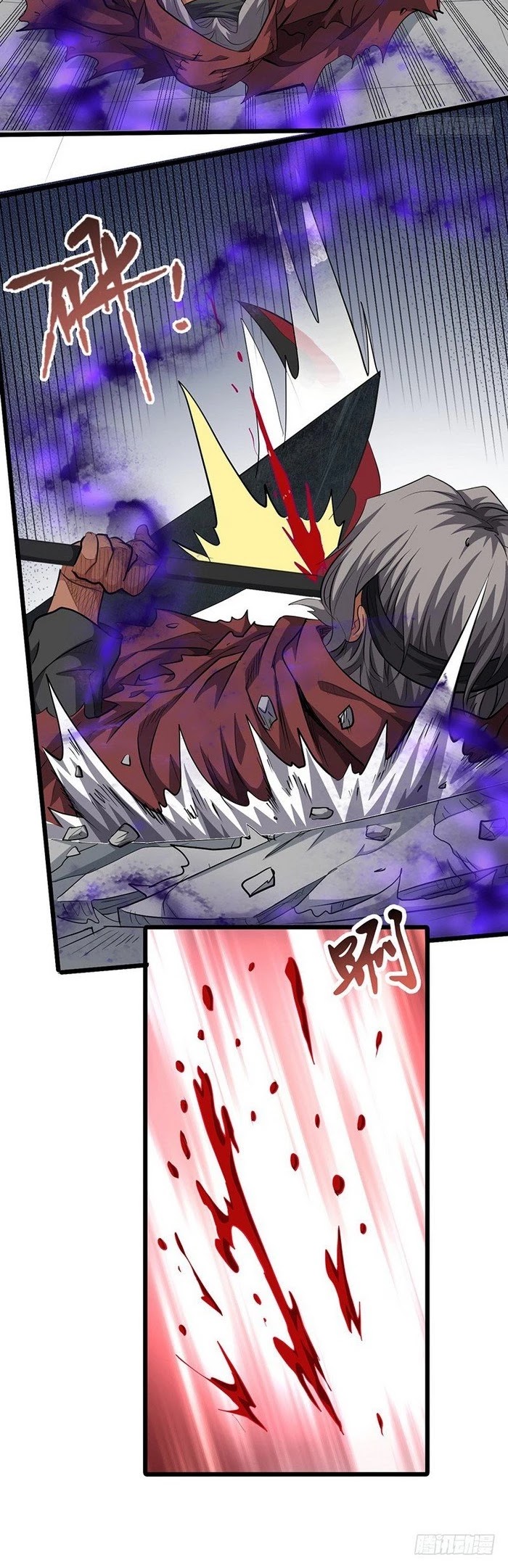 Chaotic Sword God Chapter 136 page 6 - Chapter 136