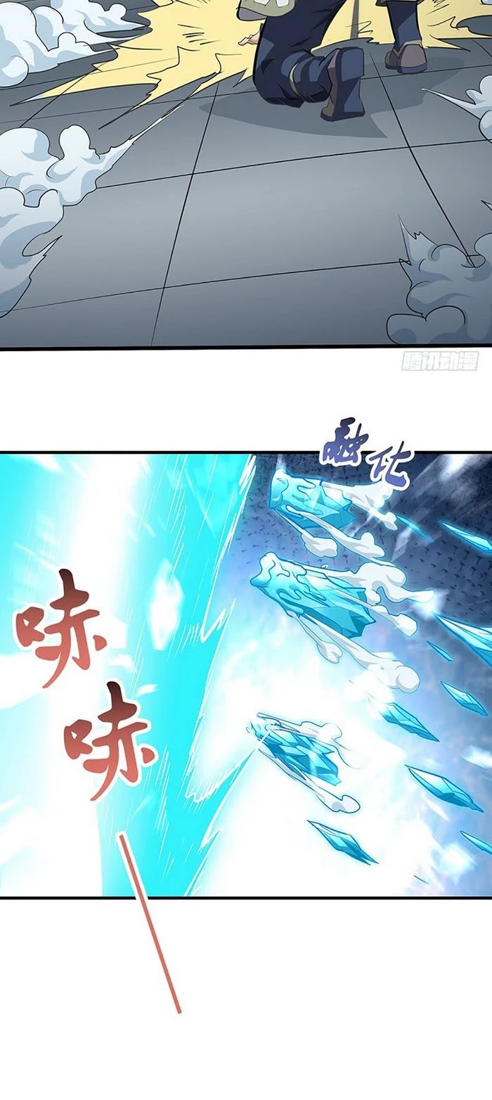 Chaotic Sword God Chapter 137 page 15 - Chapter 137