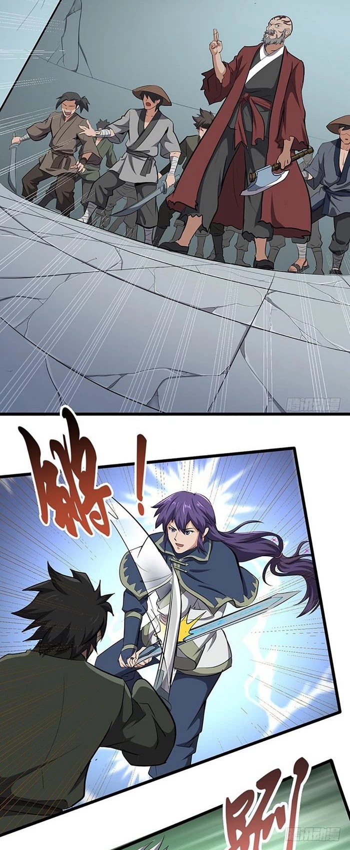 Chaotic Sword God Chapter 138 page 3 - Chapter 138