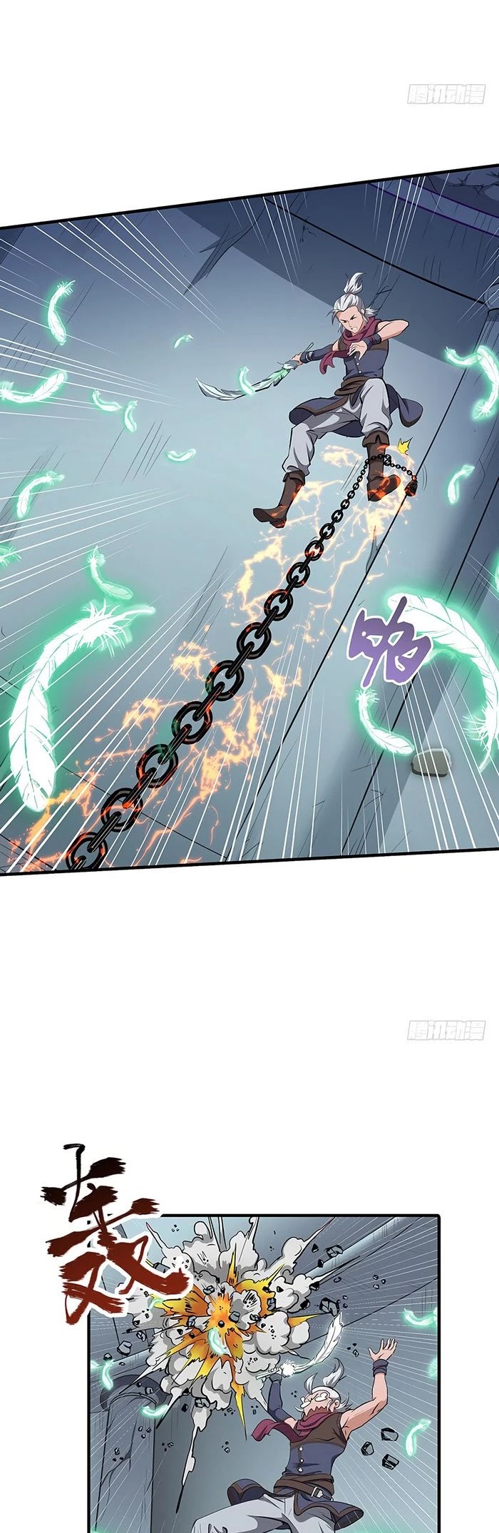 Chaotic Sword God Chapter 141 page 11 - Chapter 141