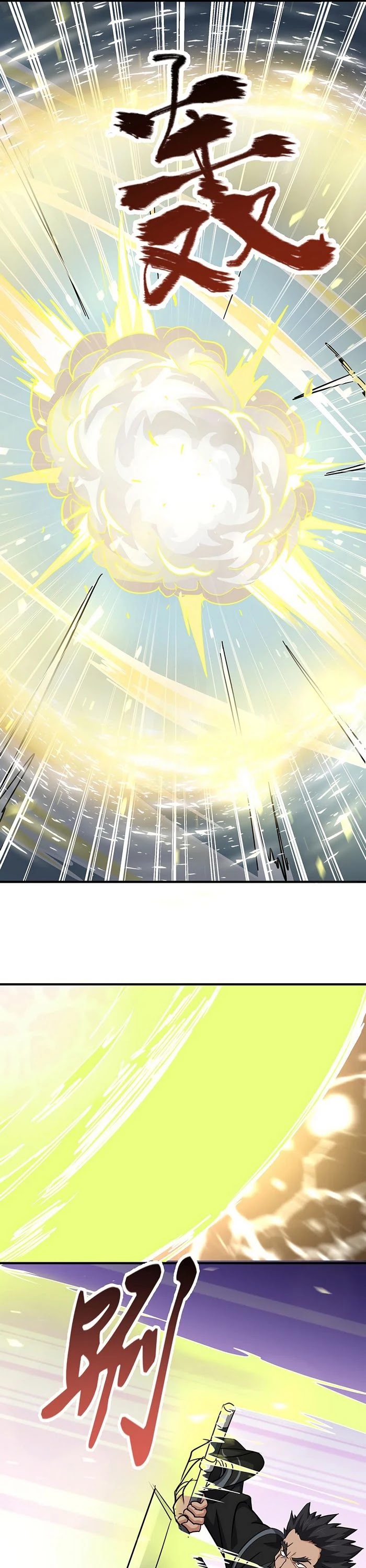 Chaotic Sword God Chapter 142 page 10 - Chapter 142