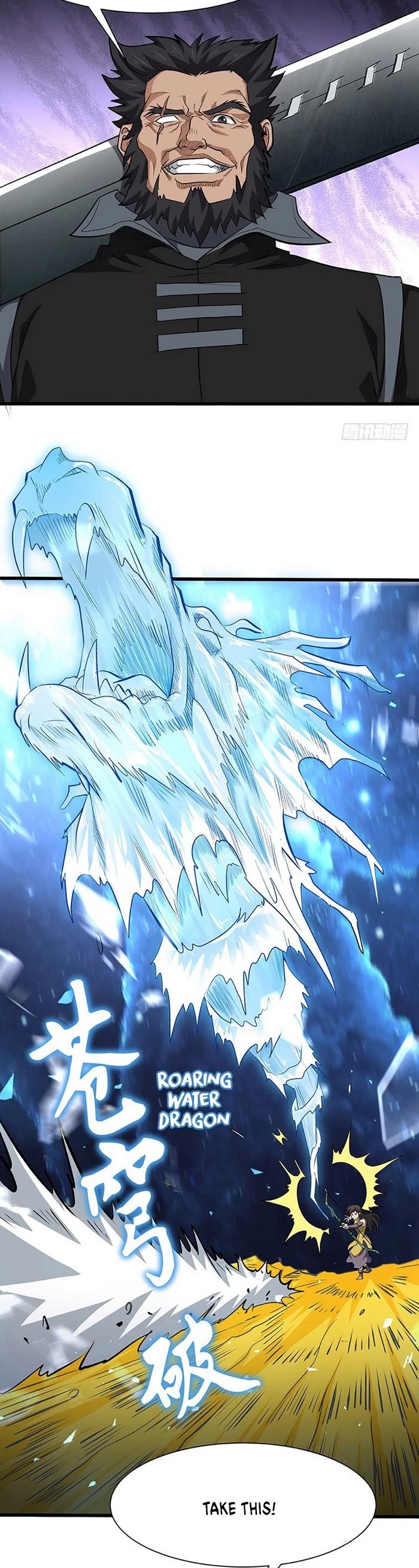 Chaotic Sword God Chapter 143 page 12 - Chapter 143