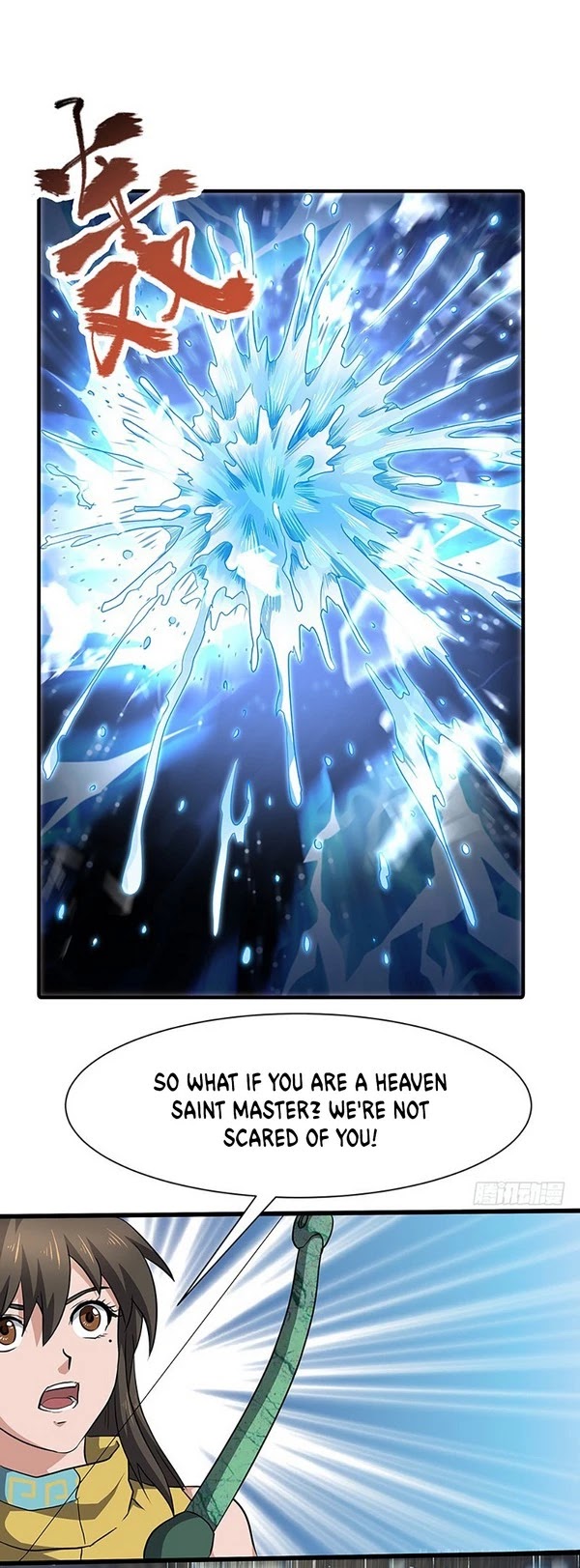 Chaotic Sword God Chapter 146 page 14 - Chapter 146