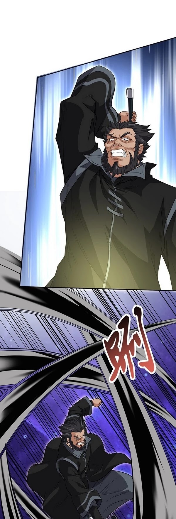 Chaotic Sword God Chapter 148 page 12 - Chapter 148