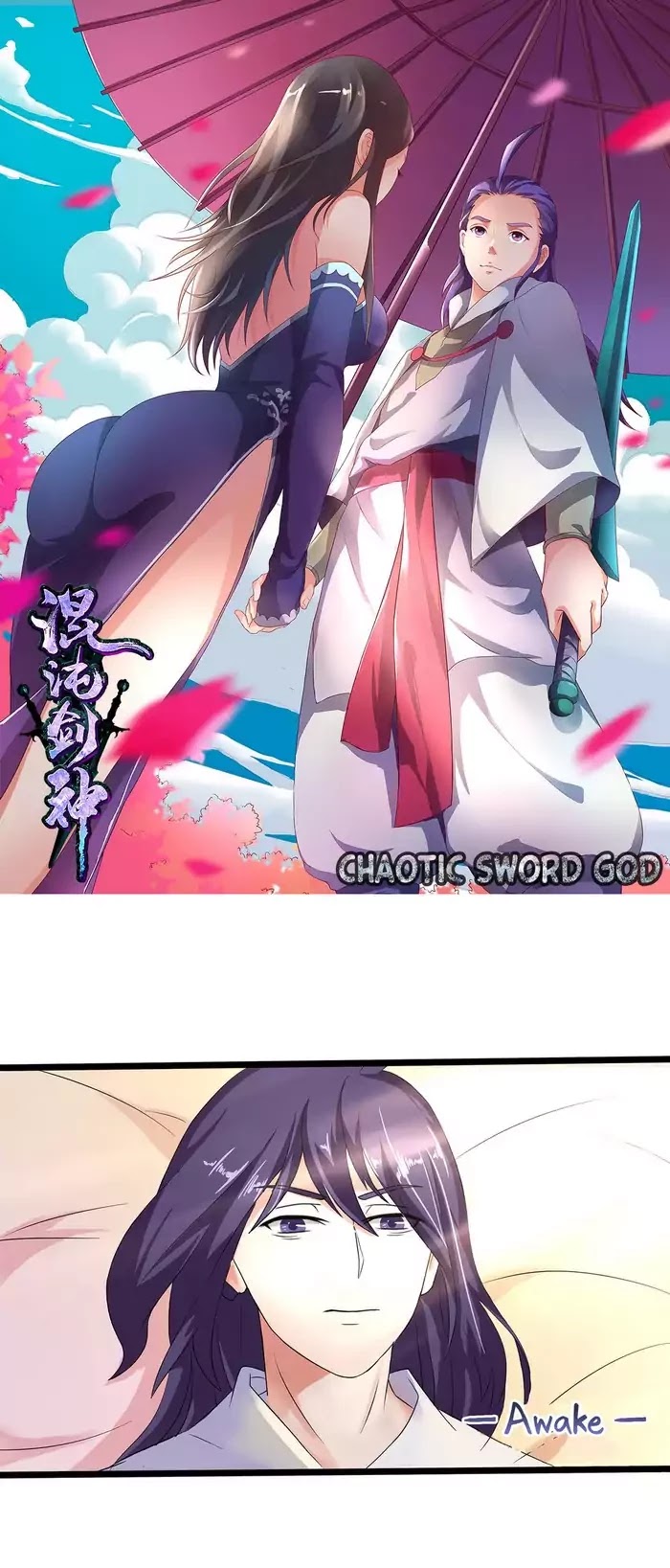 Chaotic Sword God Chapter 33 page 1 - Chapter 33