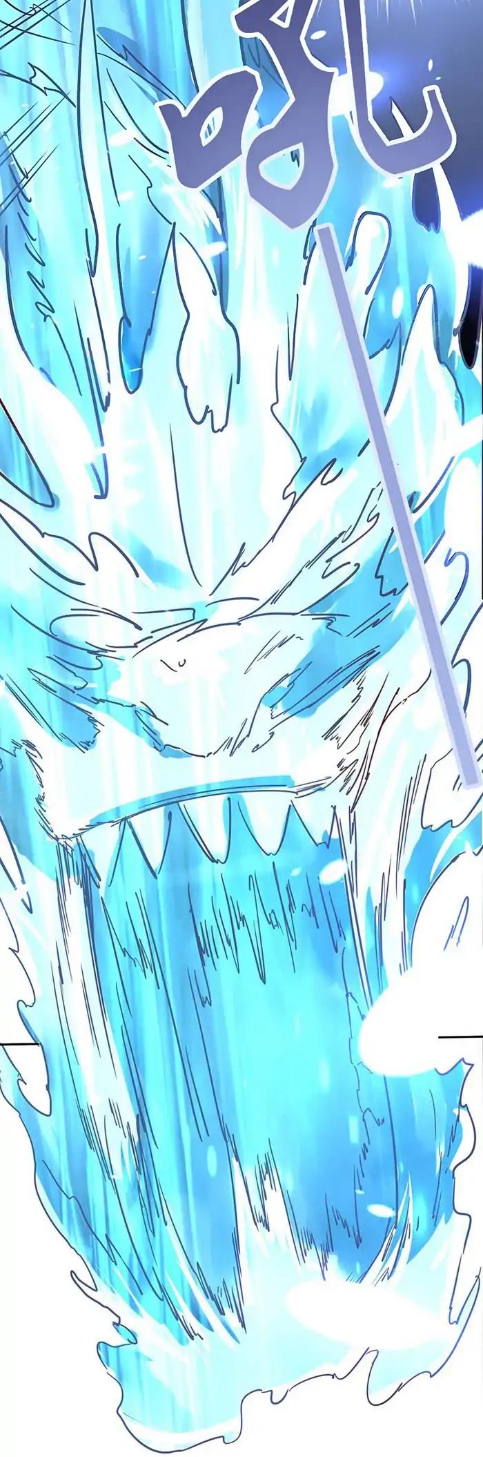 Chaotic Sword God Chapter 53 page 18 - Chapter 53
