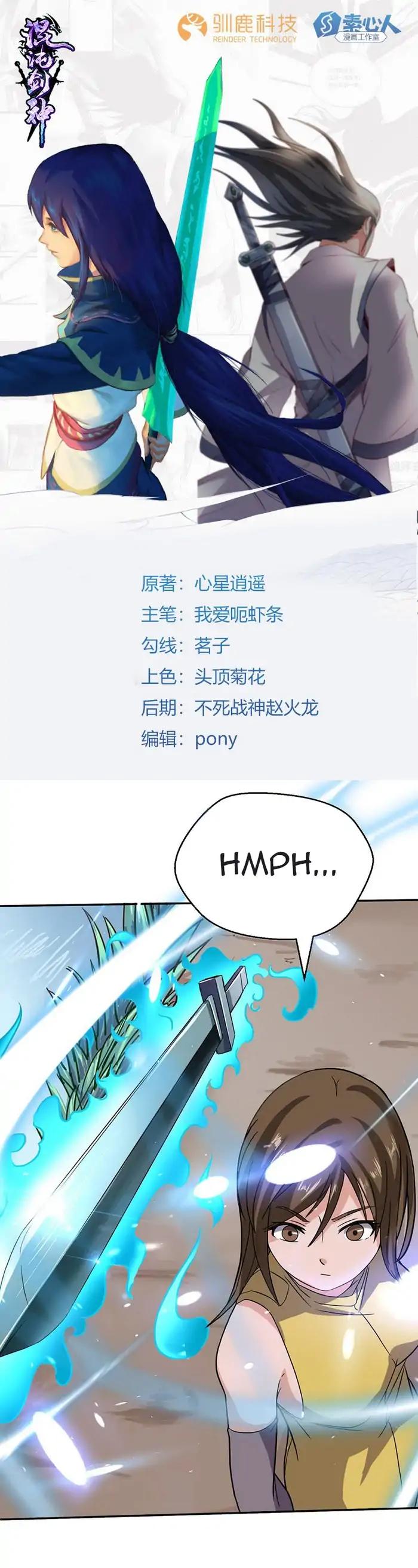 Chaotic Sword God Chapter 54 page 1 - Chapter 54