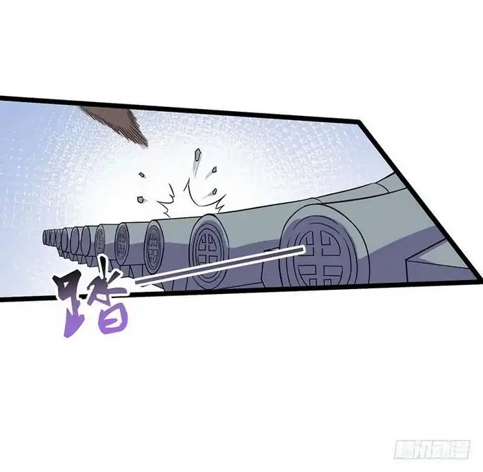 Chaotic Sword God Chapter 61 page 2 - Chapter 61