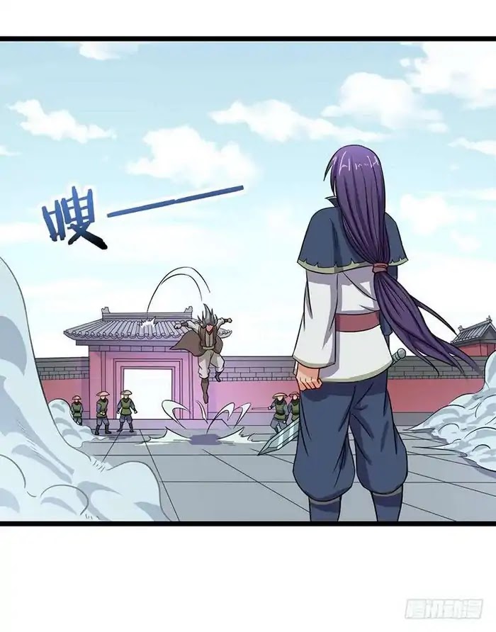 Chaotic Sword God Chapter 61 page 3 - Chapter 61