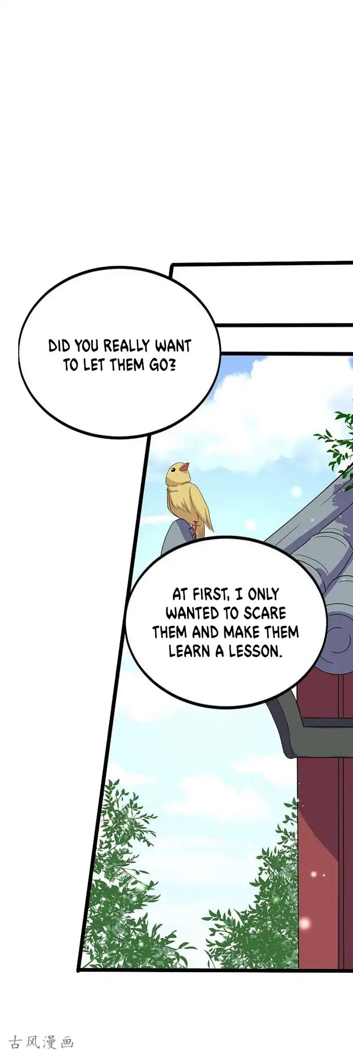 Chaotic Sword God Chapter 62 page 17 - Chapter 62